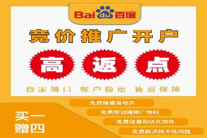 SEM托管服务在汽车销售中的策略与效果