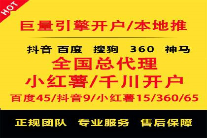 关键词竞价排名的秘密：看大企业如何玩转